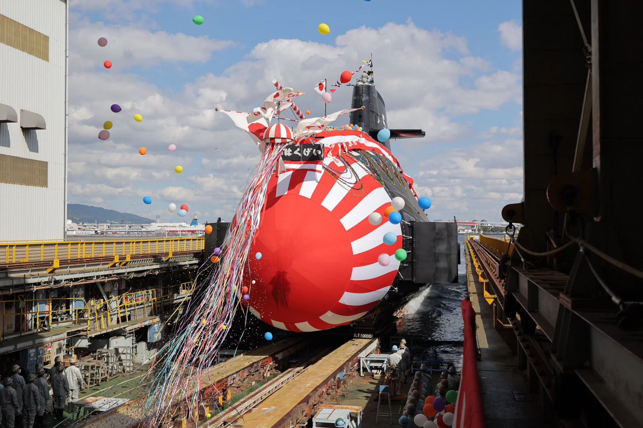 Le sous-marin japonais Hakugei