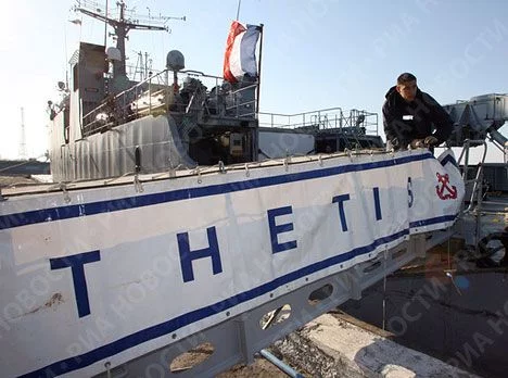 La Thétis