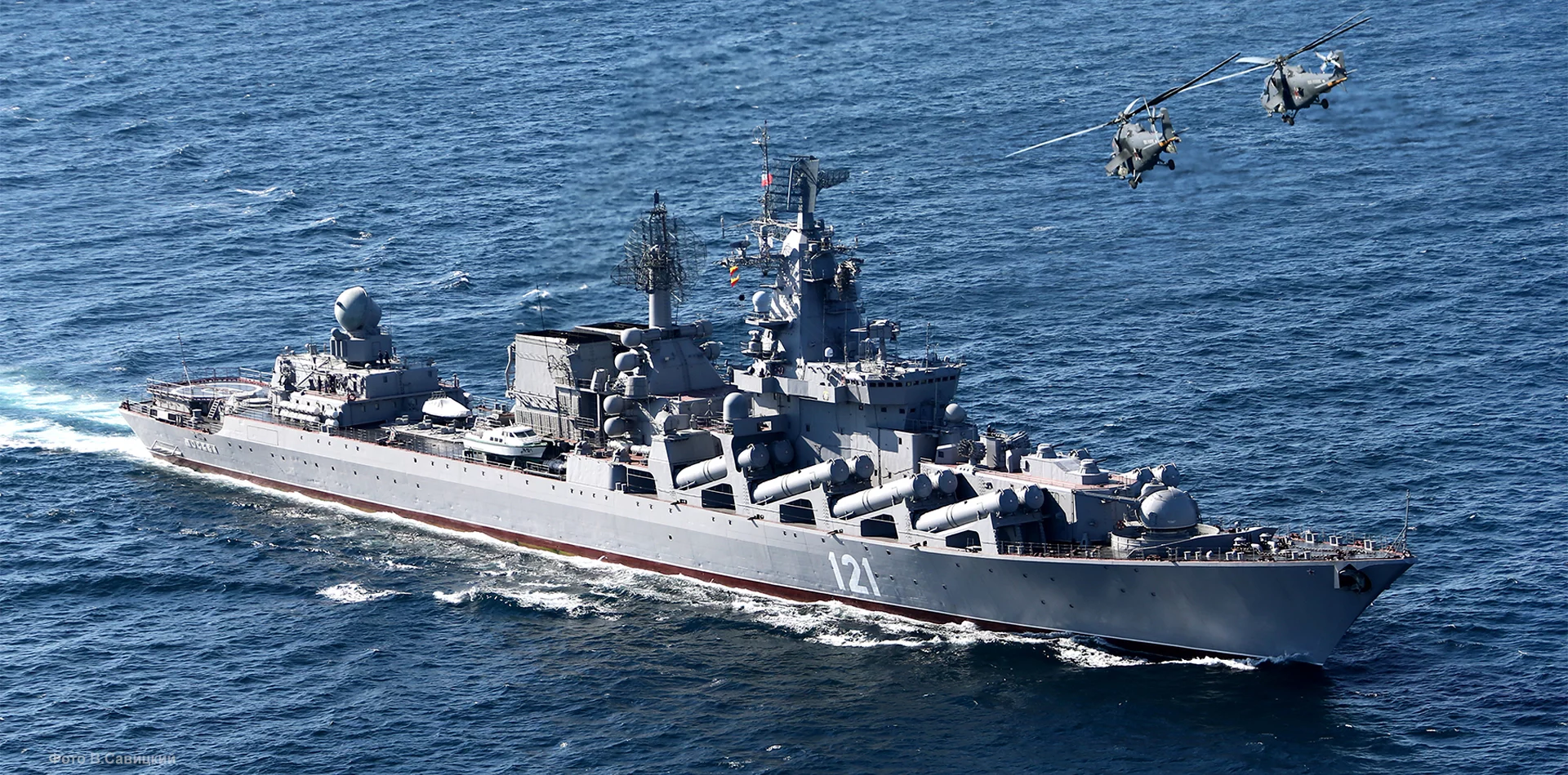Le croiseur russe Moskva en 2012